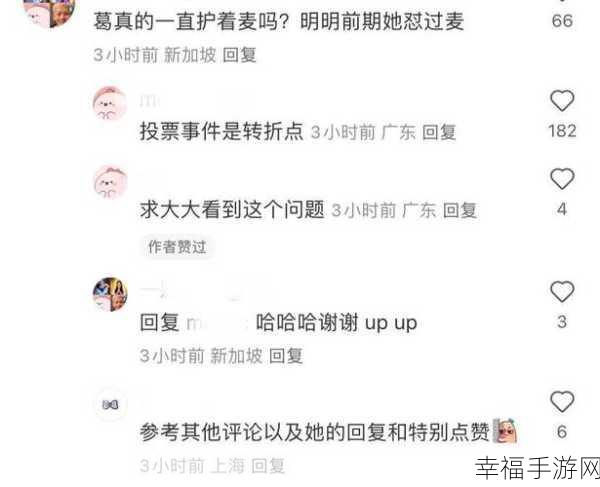 双反差婊吃瓜爆料黑料免费：探秘双反差婊的内幕：独家黑料爆料全解析！