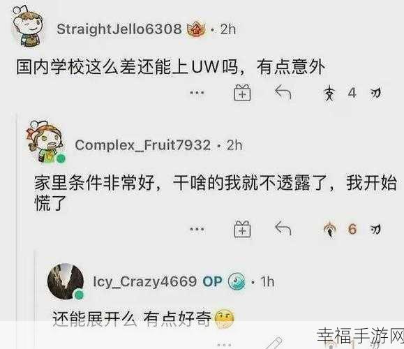 911爆料网吃瓜：深入探秘911爆料网，揭开隐藏真相的面纱