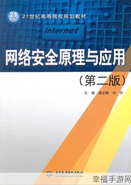 by最新局域网：拓展BY最新局域网技术，提升企业网络安全与效率