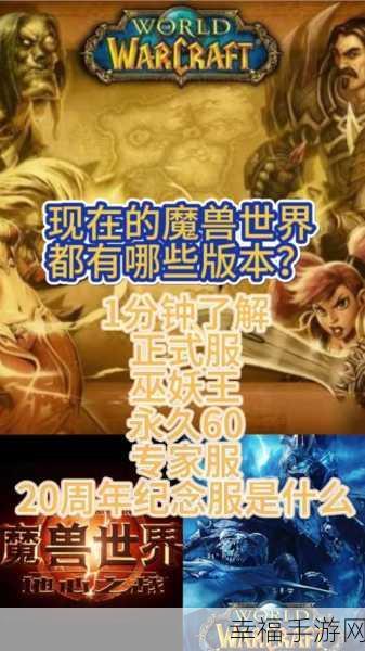 魔兽世界巫妖王版本有重铸吗：魔兽世界巫妖王版本扩展后的重铸系统解析与影响