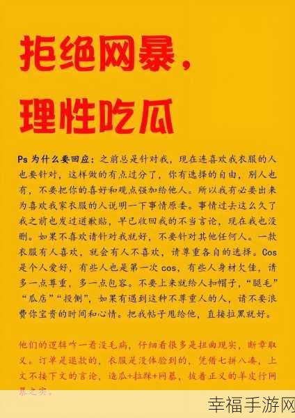 吃瓜不打烊 – 八卦爆料：吃瓜不停歇，八卦新闻连连爆料引关注