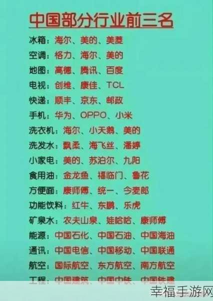 日本一线二线三线免费：深入探索日本一线、二线和三线城市的魅力与特色