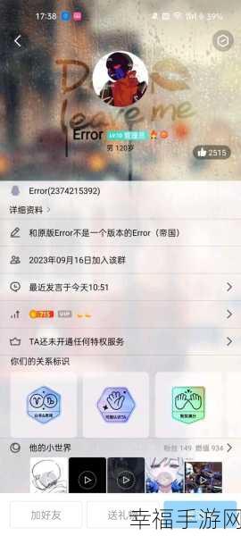 禁止传播B站404：禁止传播B站404错误页面的原因与影响分析