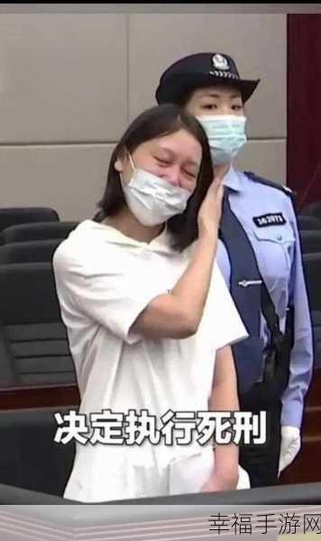 跟劳荣枝开过房：与劳荣枝共享过亲密时光的往事回顾