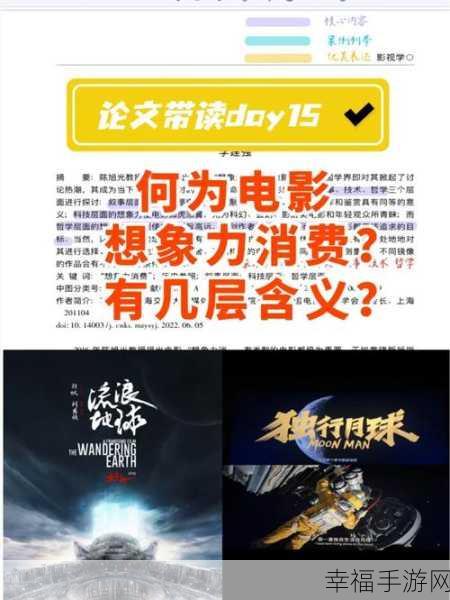 嫩草影业公司：嫩草影业公司：新锐影视创作，点燃无限想象力之光