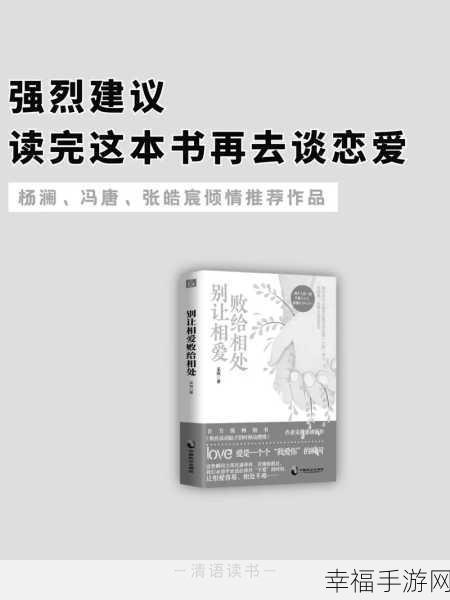 公与舒婷厨房猛烈进出：厨房交织的爱与冲突：公与舒婷的生活日常