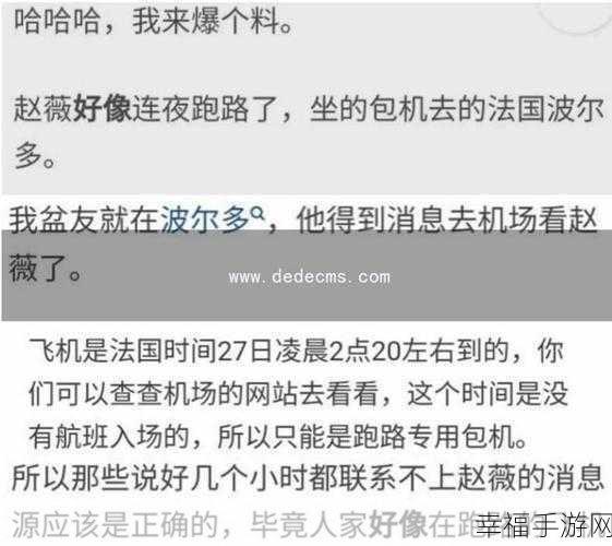 网爆黑料吃瓜：网络热议：黑料曝光，吃瓜群众纷纷围观揭秘内幕！