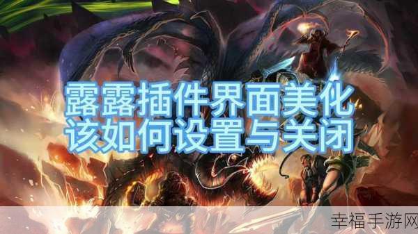 彻底删除魔兽世界插件：全面清理魔兽世界插件，彻底删除无用文件的方法详解