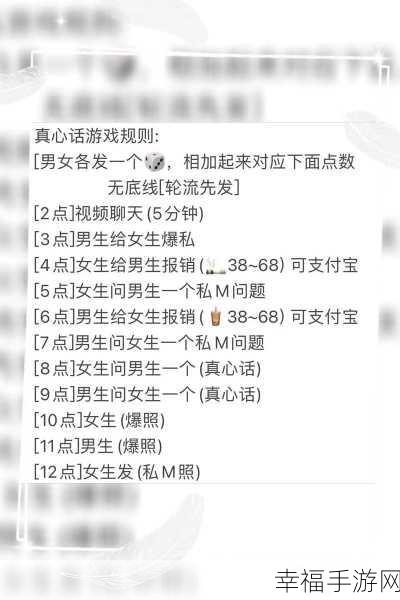 100款禁用：1. 禁用的游戏规则：你绝对不能触碰的底线