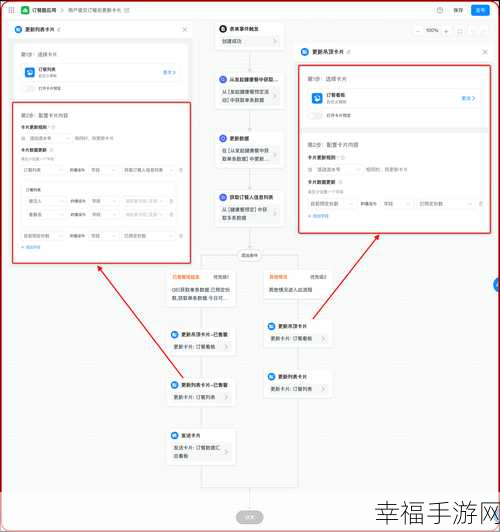 钉钉企业付款申请秘籍，轻松搞定的详细指南