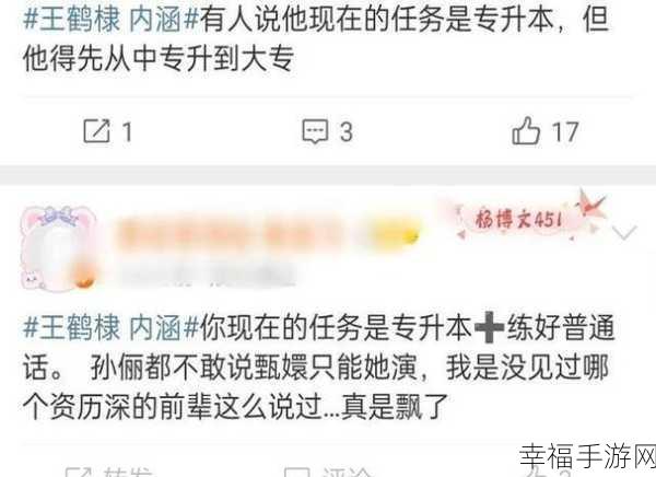 51吃瓜网 - 免费吃瓜 黑料泄密 爆料曝光 独家揭秘：揭秘娱乐圈黑幕，免费获取最新爆料资讯！