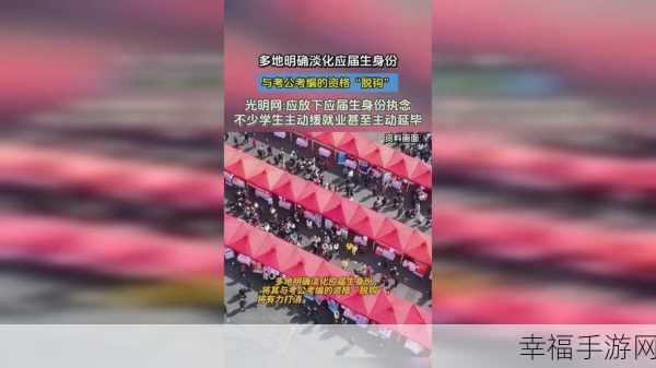 忍者耐力测试图片：忍者耐力测试：挑战极限、锻炼意志与身体的全新体验