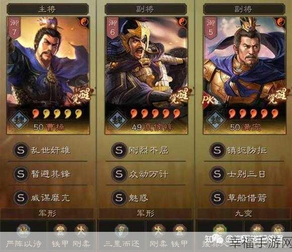 三国志13最强战法：三国志13：揭示最强战法的终极策略解析