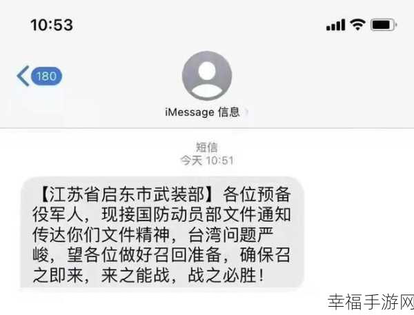 军人召回部队最新消息：最新消息：军人召回部队的原因与影响分析