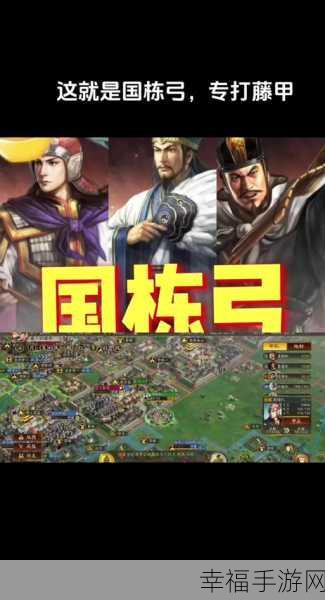 三国志战略版s3t0和t1：三国志战略版：S3T0与T1全新英雄解析与战术攻略