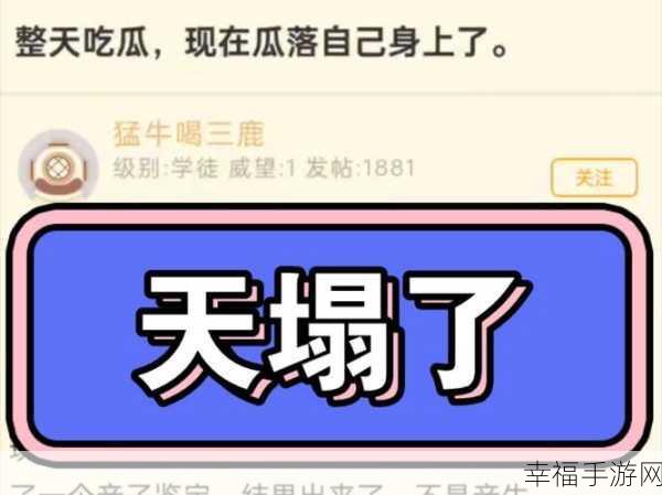 91红领巾吃瓜爆料今日大瓜：今日91红领巾独家揭秘：娱乐圈最新八卦大曝光！