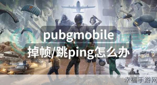 倾向puBG：探索全新游戏体验：PUBG的进化与未来展望