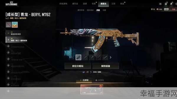 倾向puBG：探索全新游戏体验：PUBG的进化与未来展望