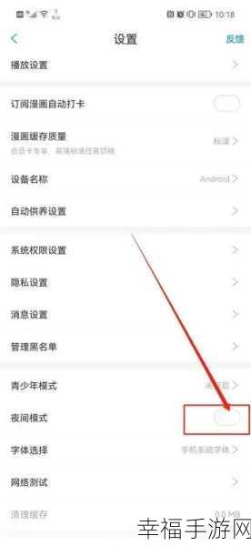 夜间十大禁用APP：“夜间使用需谨慎：十大禁用APP大盘点”