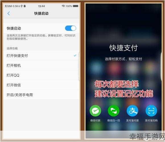 破解 vivo Xplay6  root 难题的终极指南