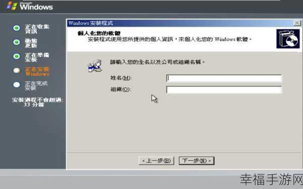 日本windowsserver7777：探索日本Windows Server 7777的独特功能与应用场景分析