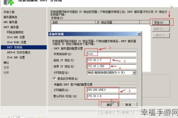 日本windowsserver7777：探索日本Windows Server 7777的独特功能与应用场景分析