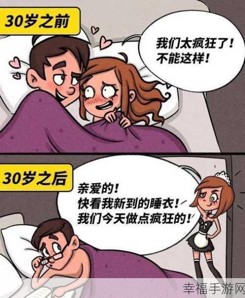 羞羞漫画是什么：探秘羞羞漫画的背后：文化与艺术的交融