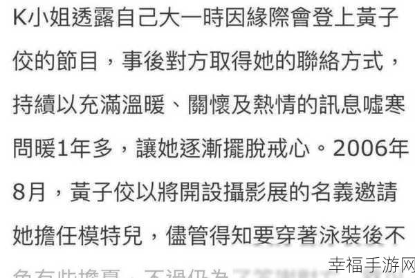 近期黑料事件：近期娱乐圈黑料事件频发，揭露行业潜规则与内幕真相