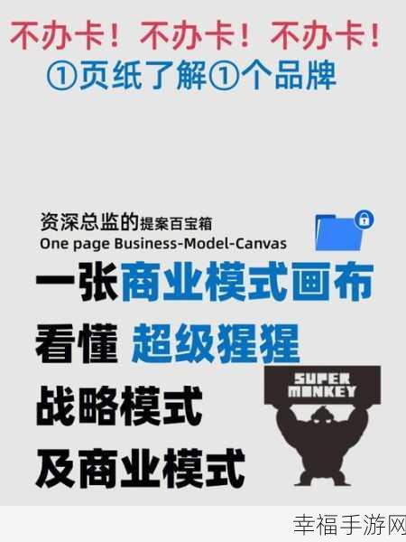 亚洲人成色777777商业模式：“亚洲人成色777777商业模式创新与发展战略研究”