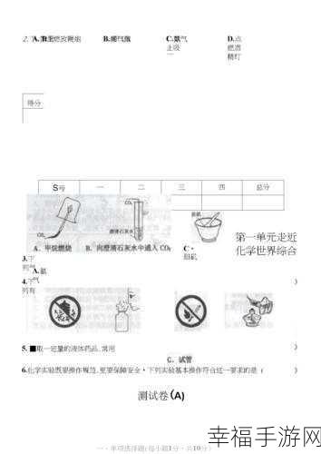 Fulao2检测线路1：拓展Fulao2检测线路1，提升系统稳定性与效率优化方案