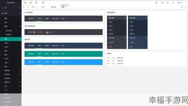 layuiadmin源码免费：深入解析layuiadmin源码，免费获取全新功能扩展方案