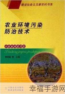 十大污染软件下载：十大污染软件下载及其对环境的影响分析与防治建议