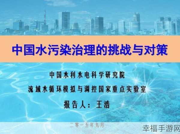 十大污染软件下载：十大污染软件下载及其对环境的影响分析与防治建议