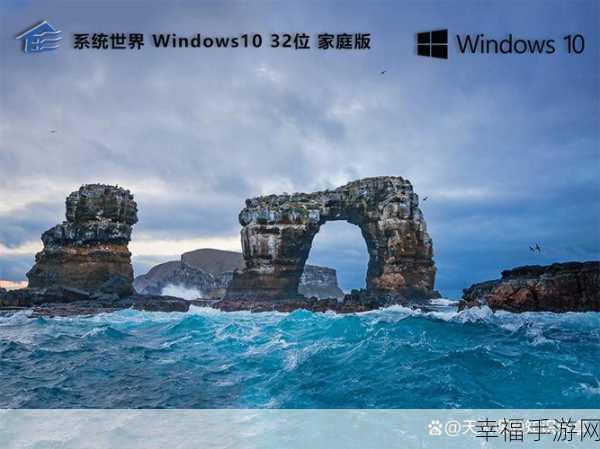 WINDOWS18一19100：全面解析Windows 18与19100版本的功能升级与应用