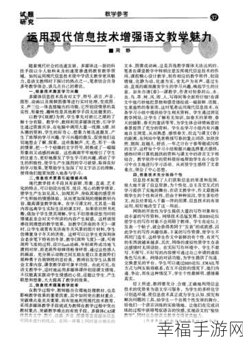 52g搞：“深入解析52g搞的魅力与现代生活中的应用”