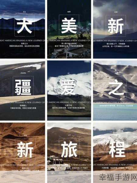 天堂88888：探索天堂88888：揭开奢华与乐趣的全新旅程