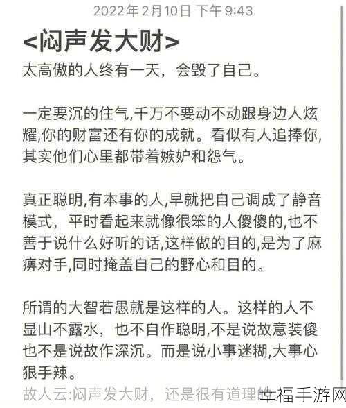 《办公室强肝剧》：职场逆袭：疲惫生活中的强肝奋斗故事