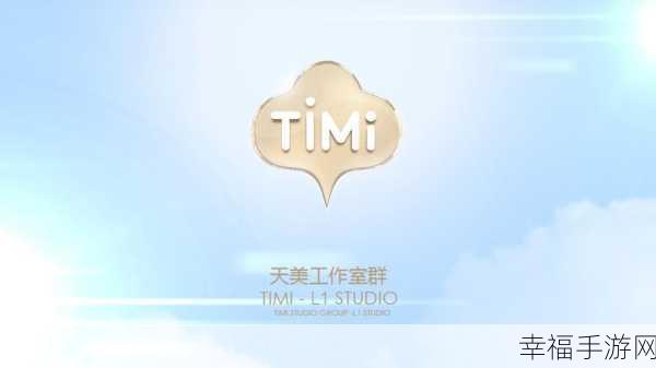 timi6tv天美传媒官网：探索Timi6TV天美传媒官网，畅享精彩娱乐内容和最新动态！