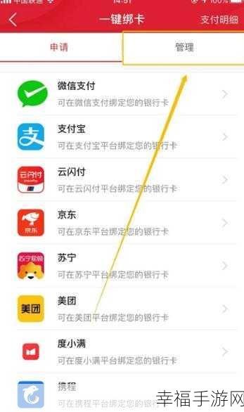 中信银行快捷支付怎么开通：中信银行快捷支付开通流程及注意事项详解