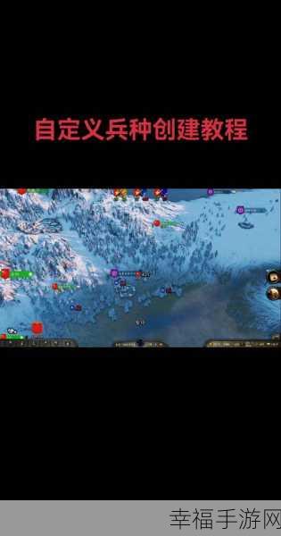 骑马与砍杀修改兵种属性：骑马与砍杀全面分析：深入探讨兵种属性修改技巧与策略