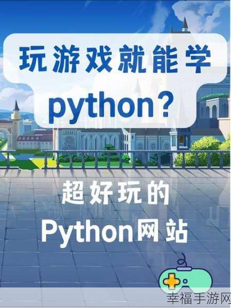 人马大战python手机版：人马大战手机游戏：纵横战场，策略争锋新体验