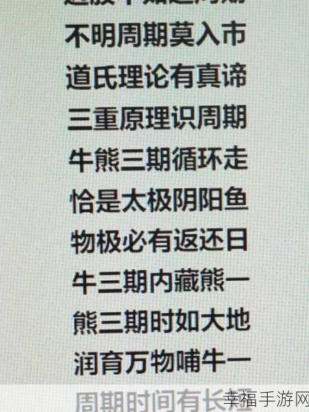 亏亏亏可以出水：“拓展亏损困境，寻找突破水源的新路径”