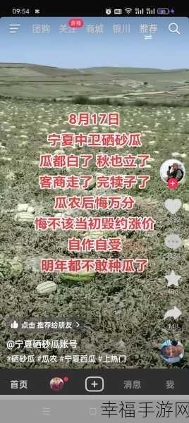 17吃瓜群众网站：“17吃瓜群众：网络热点事件实时追踪与分析平台”