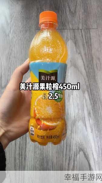 果粒橙事件曝光：果粒橙事件揭示食品安全隐患，引发消费者广泛关注