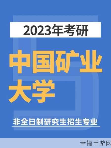 国产2022无矿砖矿码网站：全面解析2022年国产无矿砖矿码网站的创新与发展趋势