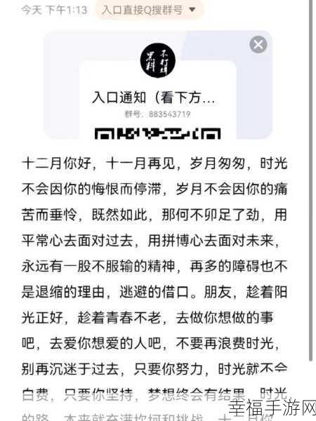 万里长征黑料不打烊最新网站：深入探讨万里长征背后的不为人知的故事与黑料