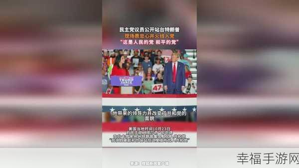 911八卦有理爆料无罪体育生：揭秘911八卦：体育生爆料无罪背后真相引发热议