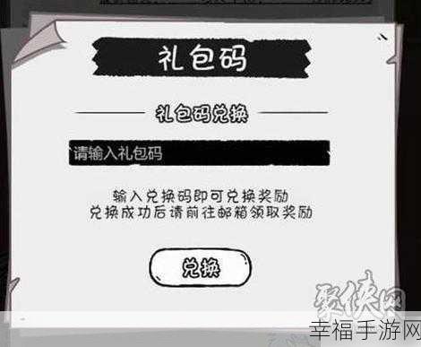 51动漫兑换码2024年VIP永久兑换码：2024年51动漫VIP永久兑换码，助你畅享无限精彩！