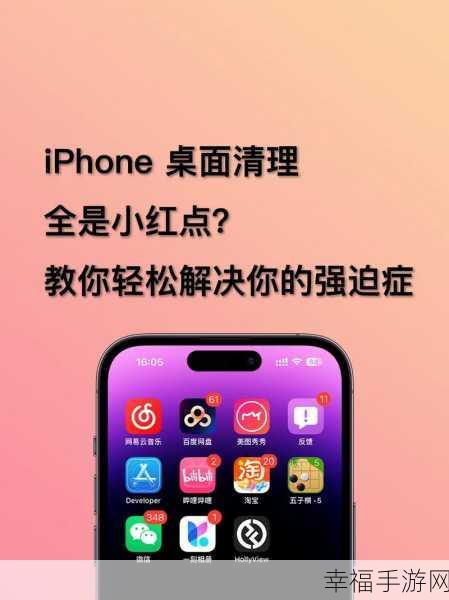 HD2linode中国成熟iphone：探索HD2linode在中国市场的成熟iPhone应用与发展潜力