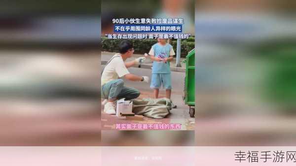 911红领巾爆料吃瓜上海化学老师：“上海化学老师被曝红领巾内幕，911事件引发热议”